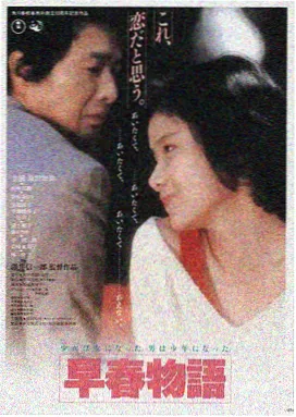 飞驰人生3