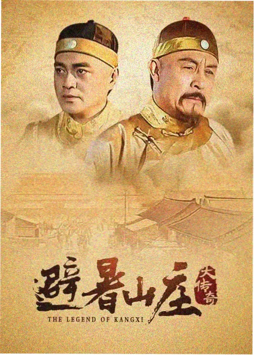 三体